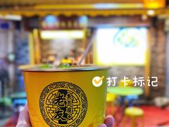 -老友臭豆腐(赤坎店)