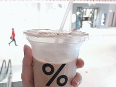 -% Arabica阿拉比卡咖啡(深圳湾万象城店)