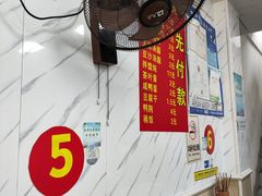 菜单-乐惠馄饨店(吴趋坊店)