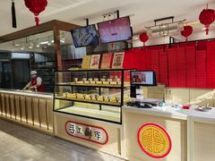 -北京稻香村(方庄店)
