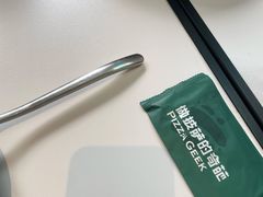 -做披萨的奇葩(中海央墅店)