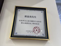 -小郭私房菜·海肠捞饭(学士街店)