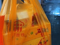 -阿吉仔(大元路店)