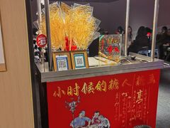 -海底捞火锅(西单店)