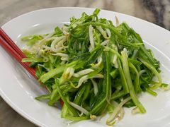 -新峰肉骨茶