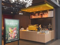 -麦当劳(宁波火车高铁站店)