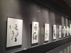 -广州当代美术馆