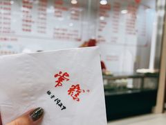 -常州糕团店(北大街新世纪商城店)