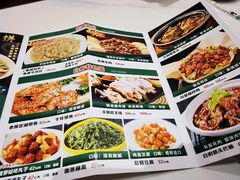 -白府牛罩(总店)