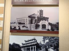 -汕头开埠文化陈列馆