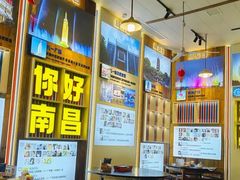 -冶建镜子·老南昌大排档·江西虾王(总店)