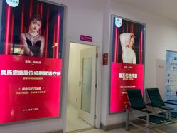 -云南吴氏嘉美医疗美容医院