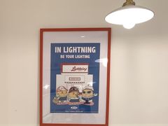 -稻妻面包·Lightning Bakery(万象店)