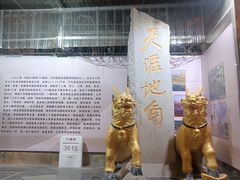 -姐告口岸