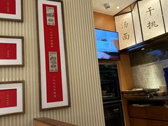 -松鹤楼·苏式汤面(虹桥天地店)