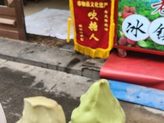 -吴裕泰茶庄(前门大街店)