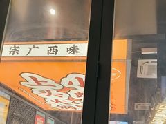 -小螺大作·螺蛳粉火锅(林和西店)