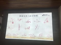 -天目湖涵田半山温泉