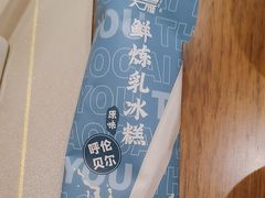 -和记小菜(名品店)