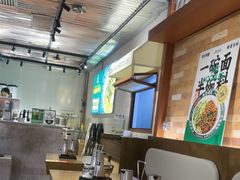 -有茶有面(深圳南山店)