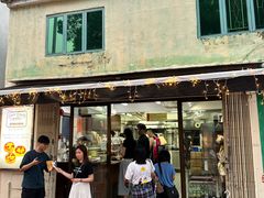 -安德鲁饼店(总店)