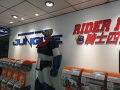 -jungle密林(百米香榭商业街店)