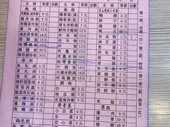 -圆宝台湾小吃(迎津街店)