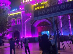 -郑州方特欢乐世界