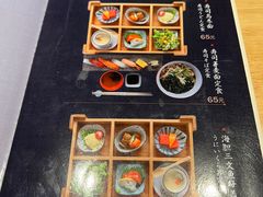 -琴寿司居酒屋(中山广场店)