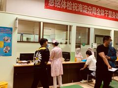 -慈铭体检(世纪城分院)