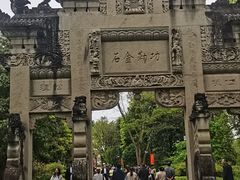 -邓小平故里