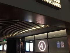 -成都百丽宫影城(LUXE太古里店)