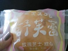 -好利来(朝外店)