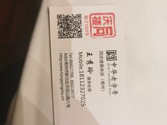-同庆楼(奥体中心店)
