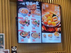 -吉野家(复兴路第二餐厅店)