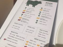 -拉蒂娜·巴西牛排馆 Latina·Brazilian Steakhouse(陆家嘴旗舰店)