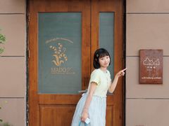 -Mado兜满满
