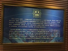 -西安青龙寺遗址景区