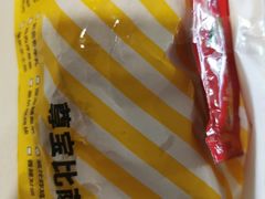 -尊宝比萨(车公庙店)