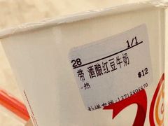 -CoCo都可(建外SOHO店)