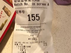 -麦当劳(花园城中心店)