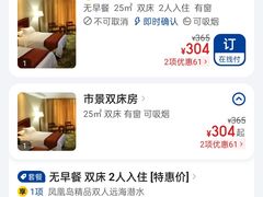 -三亚夏威夷大酒店