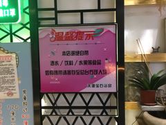 -天源宝石浴宫(和平店)