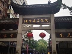 -绳金塔