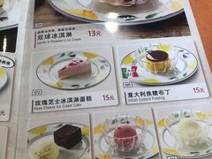 -萨莉亚意式餐厅(护国新天地店)