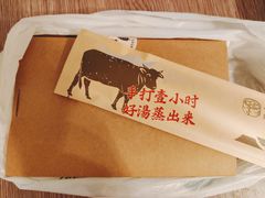 -千忆汤包(闽江路店)