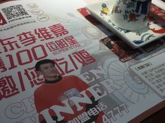 -鸡本无敌江湖菜(摩尔城店)