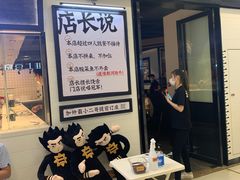 -太二酸菜鱼(天鹅湖万达店)