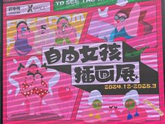 -南京时尚莱迪购物广场(正洪街店)