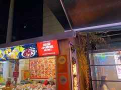 -福苗小骆驼烧烤(莲湖路店)